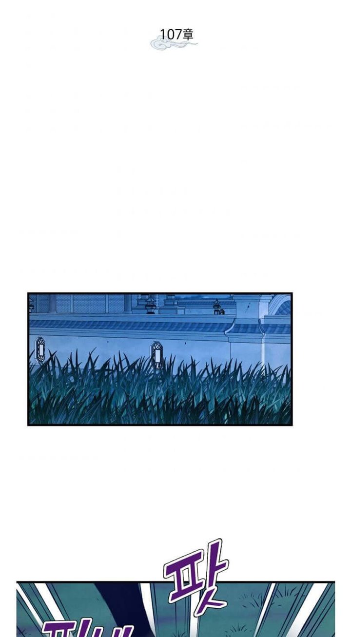 image-komik-lightning-degree-chapter-107-27/76