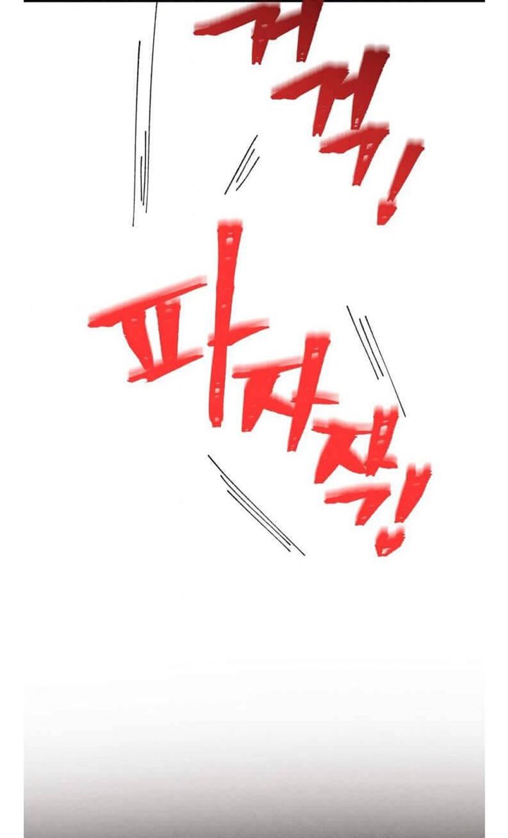 image-komik-lightning-degree-chapter-107-65/76