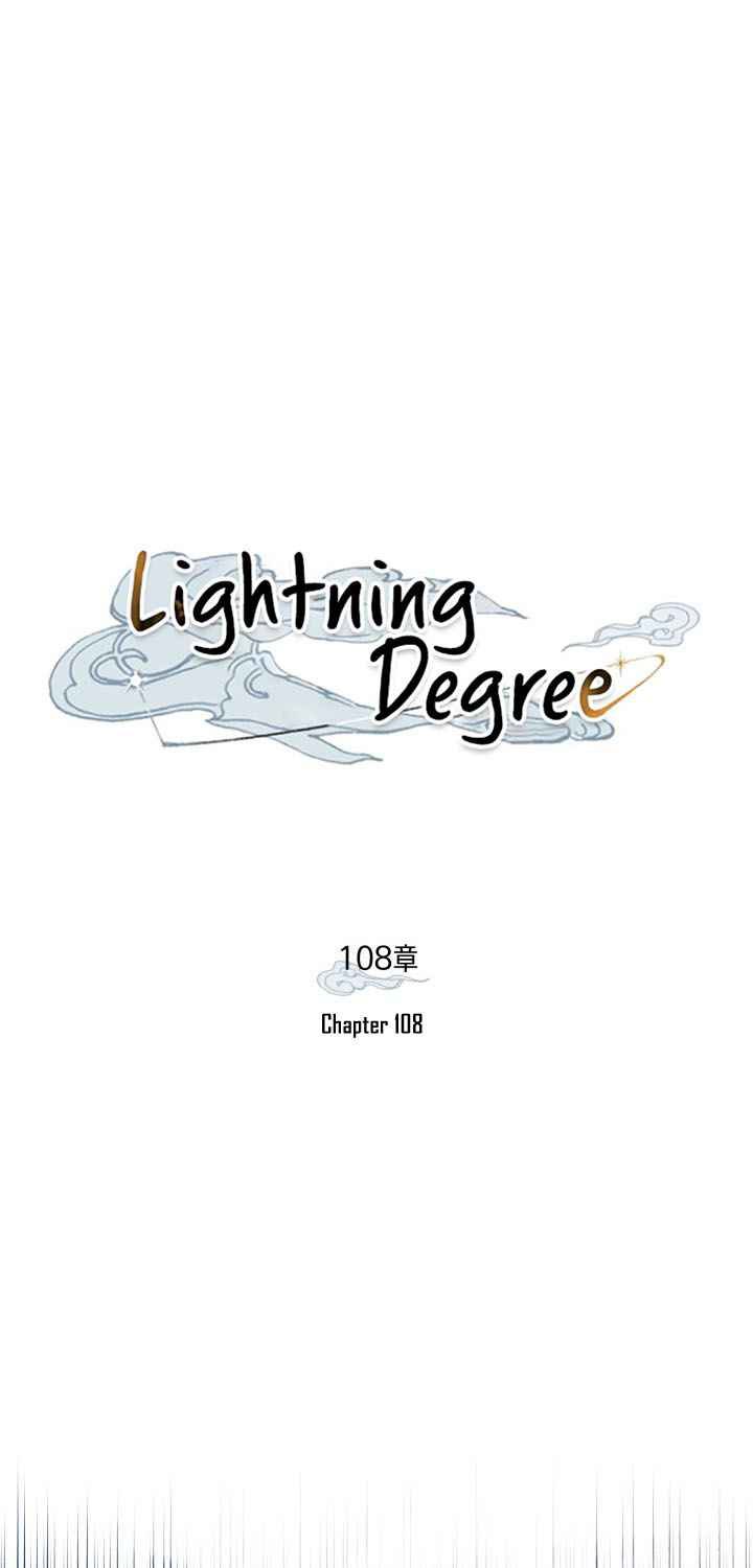 image-komik-lightning-degree-chapter-108-44/89