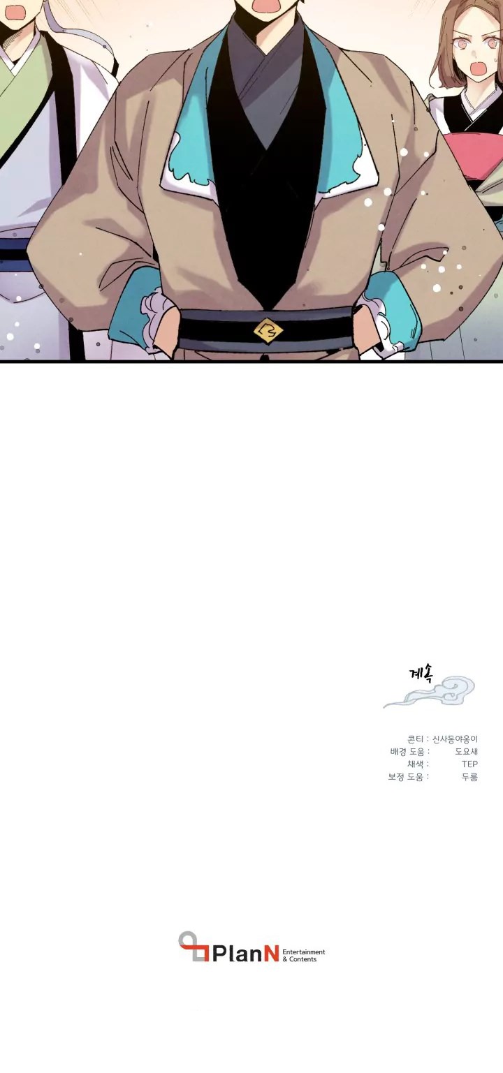 image-komik-lightning-degree-chapter-110-34/35