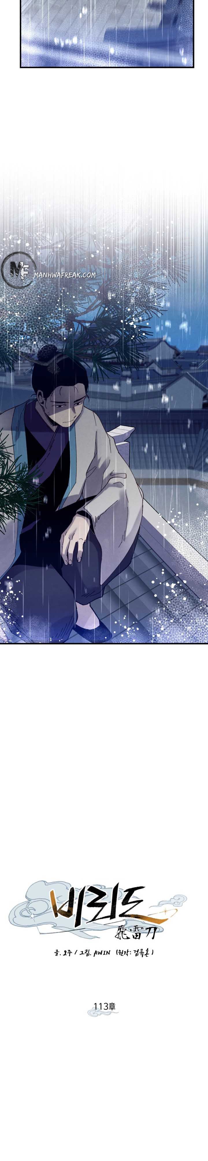 image-komik-lightning-degree-chapter-113-11/31