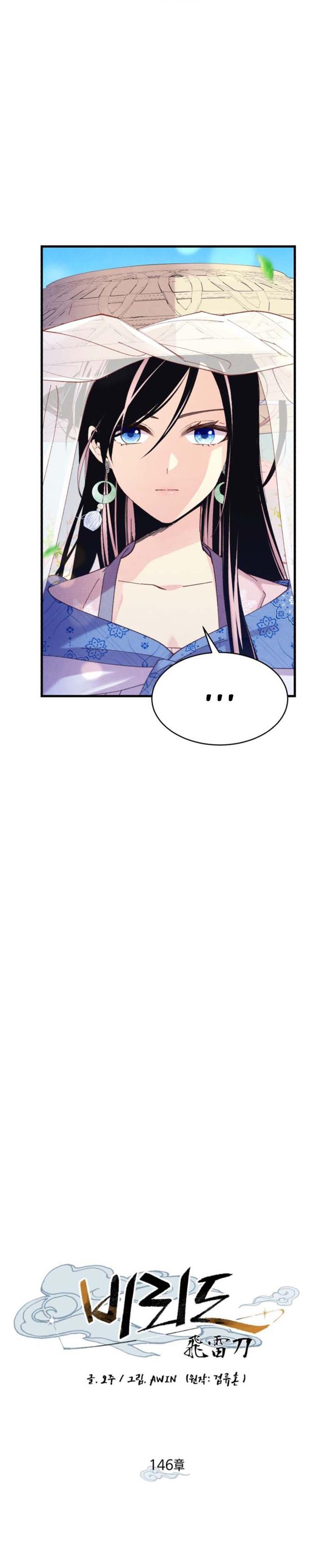 image-komik-lightning-degree-chapter-146-13/33