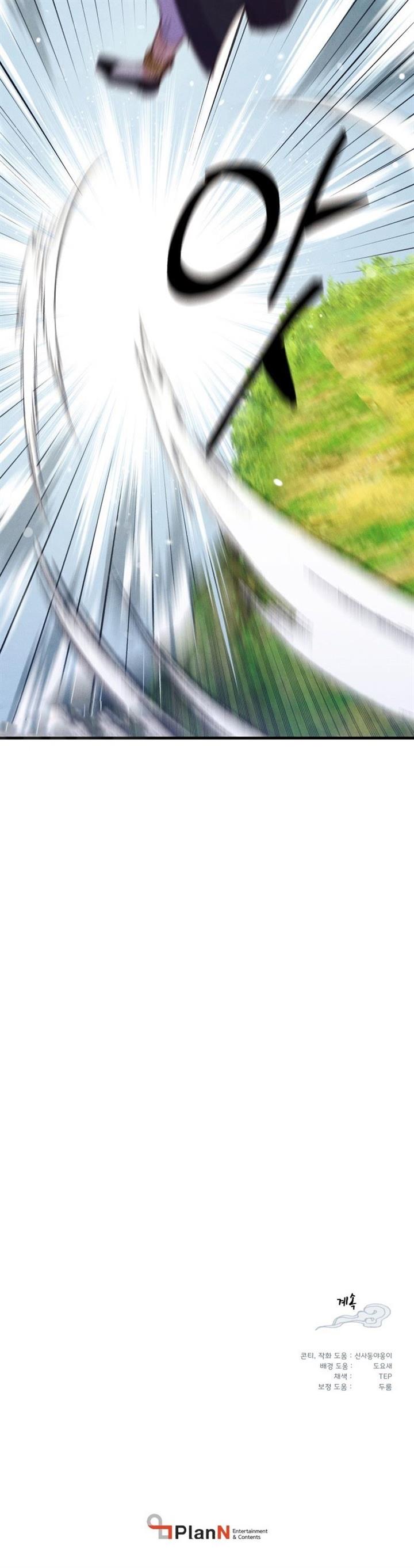 image-komik-lightning-degree-chapter-161-27/28