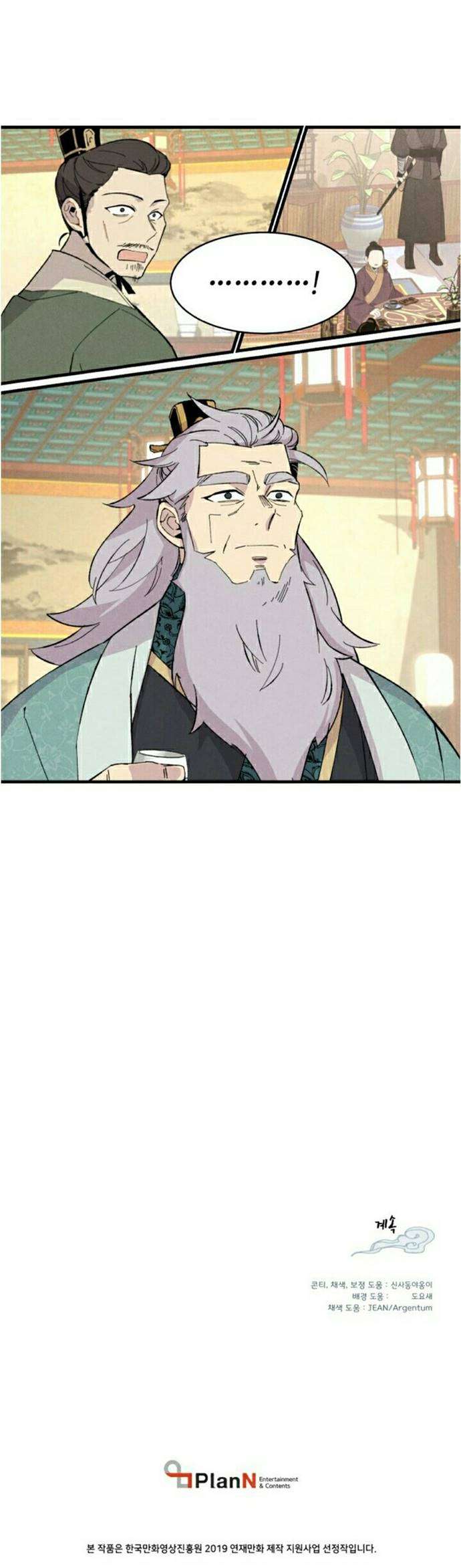 image-komik-lightning-degree-chapter-18-22/23