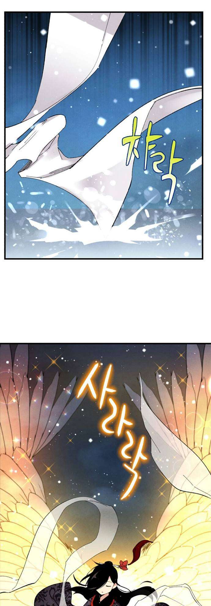 image-komik-lightning-degree-chapter-19-45/54