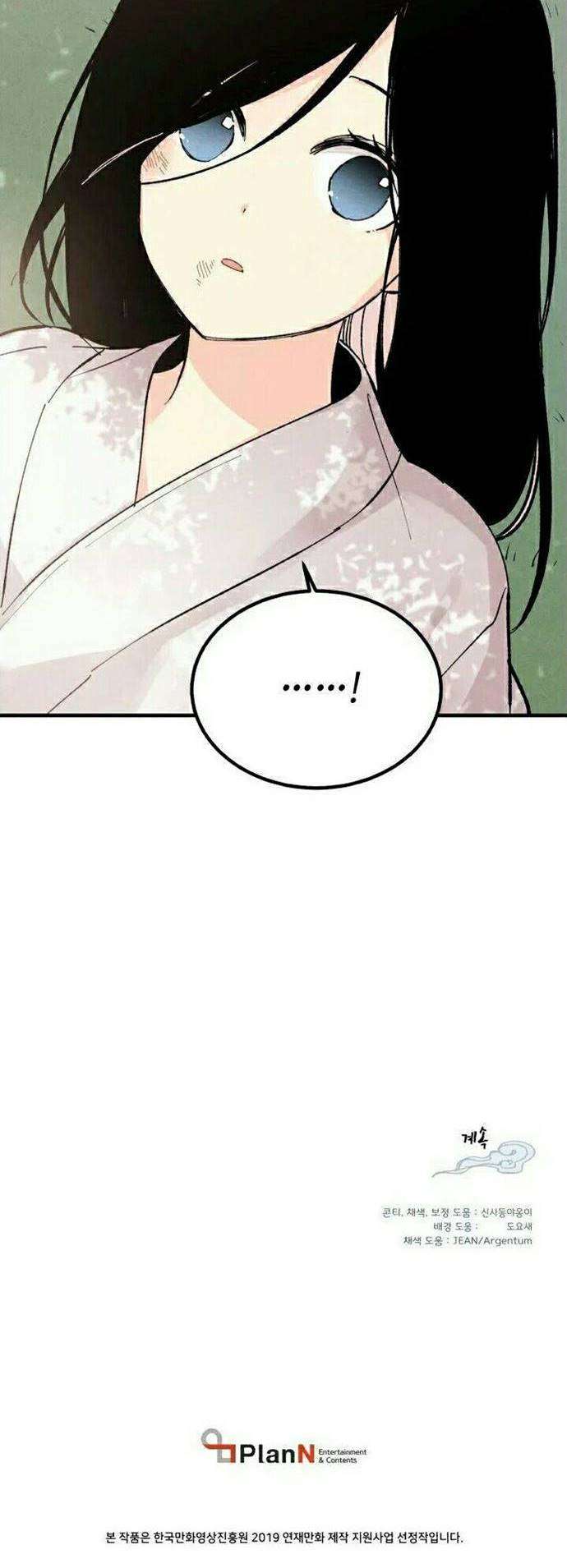 image-komik-lightning-degree-chapter-21-54/55