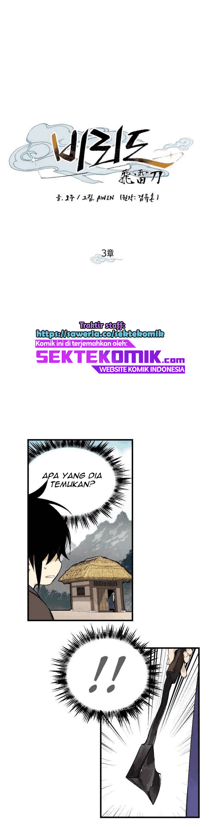 image-komik-lightning-degree-chapter-3-3/29
