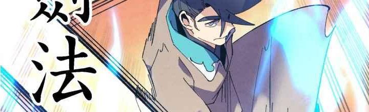 image-komik-lightning-degree-chapter-44-11/31