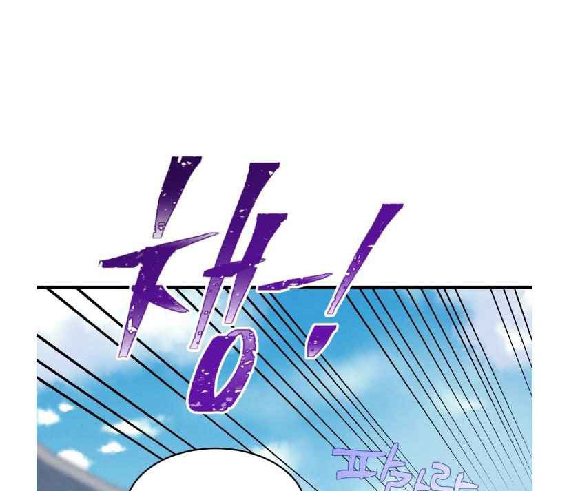 image-komik-lightning-degree-chapter-53-7/28
