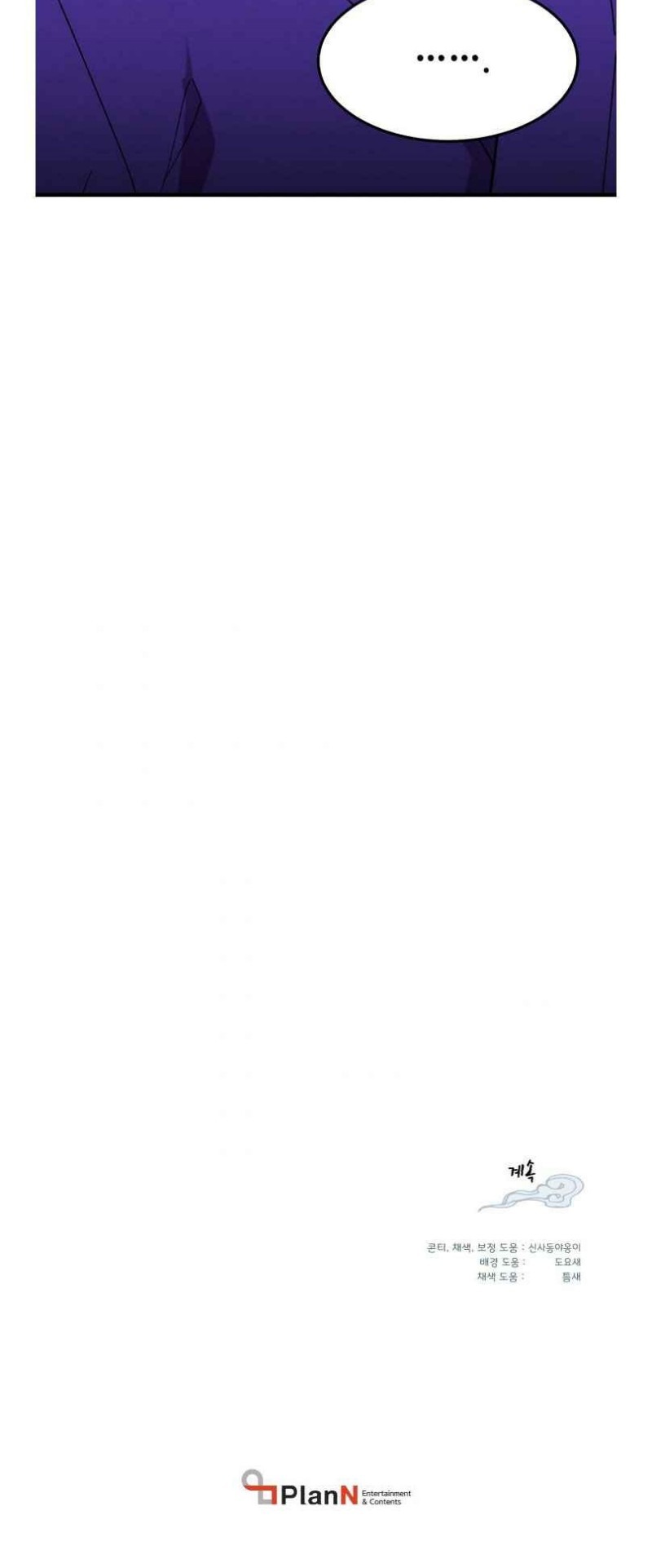 image-komik-lightning-degree-chapter-54-26/27