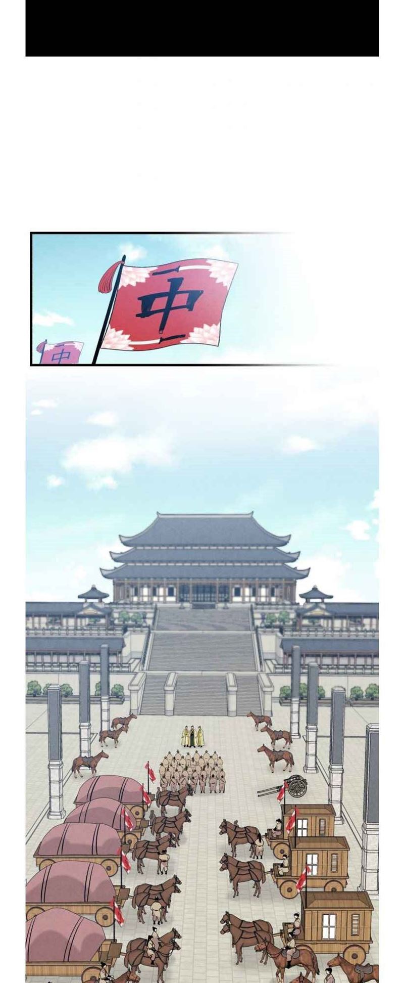 image-komik-lightning-degree-chapter-61-23/67