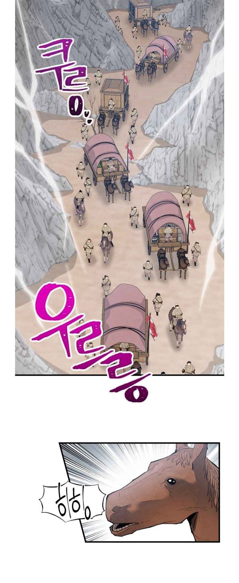 image-komik-lightning-degree-chapter-61-56/67