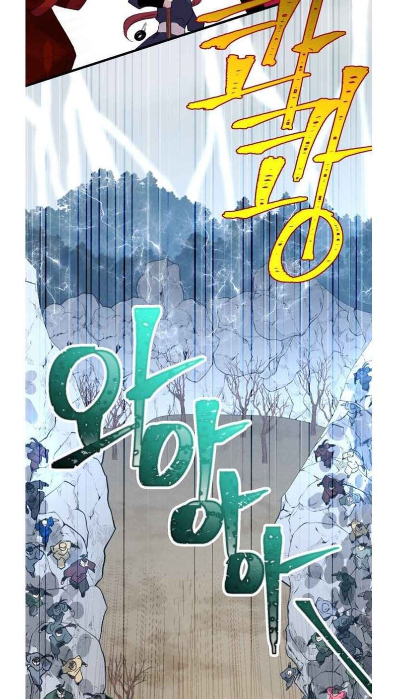 image-komik-lightning-degree-chapter-62-5/33