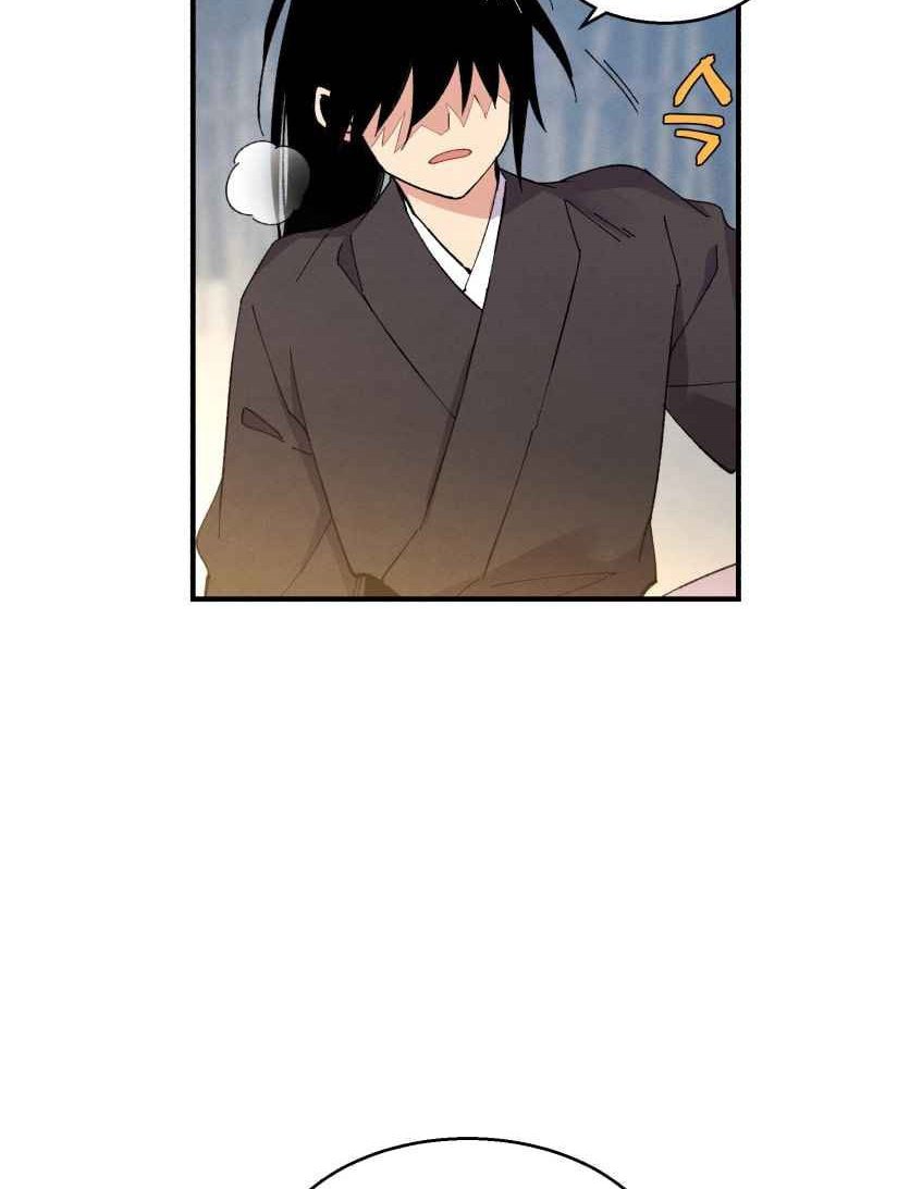 image-komik-lightning-degree-chapter-63-39/69