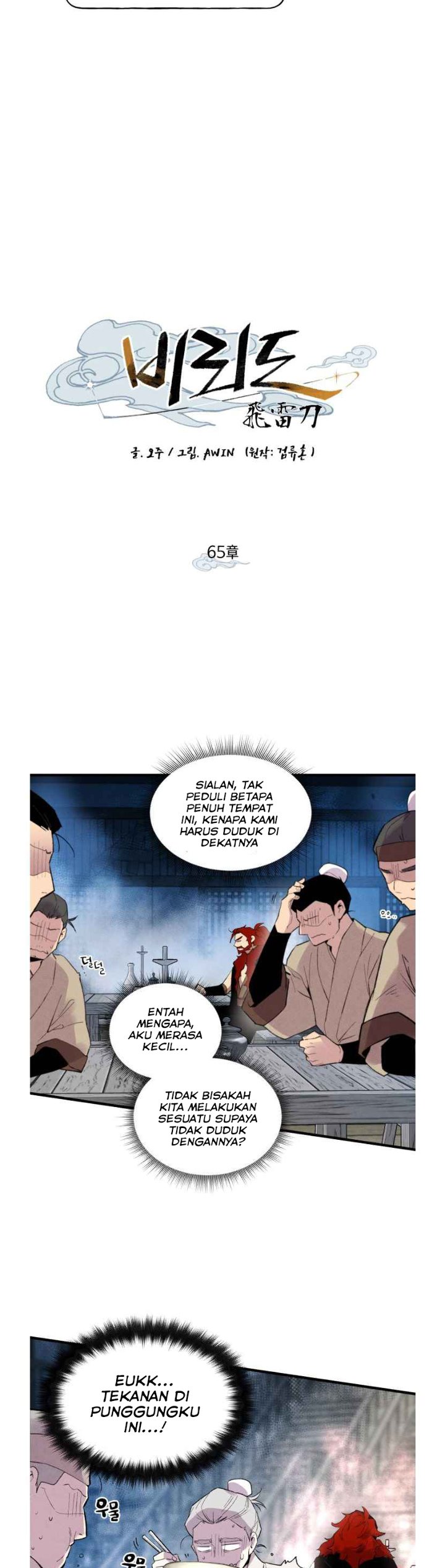 image-komik-lightning-degree-chapter-65-5/30