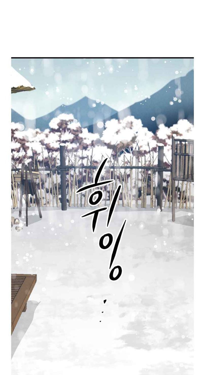 image-komik-lightning-degree-chapter-67-48/81