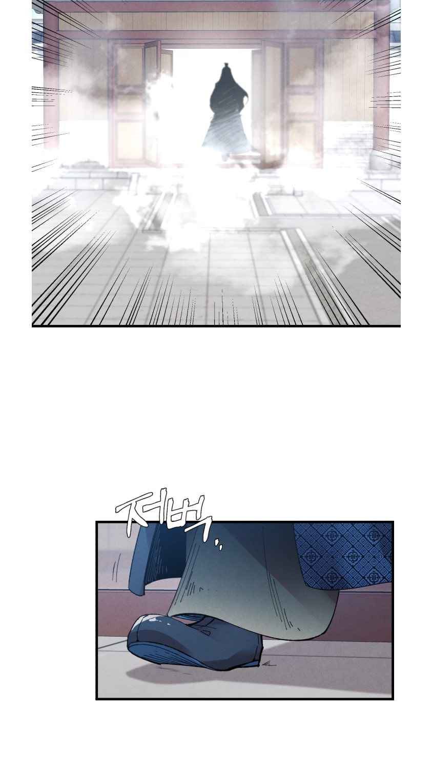 image-komik-lightning-degree-chapter-70-4/31