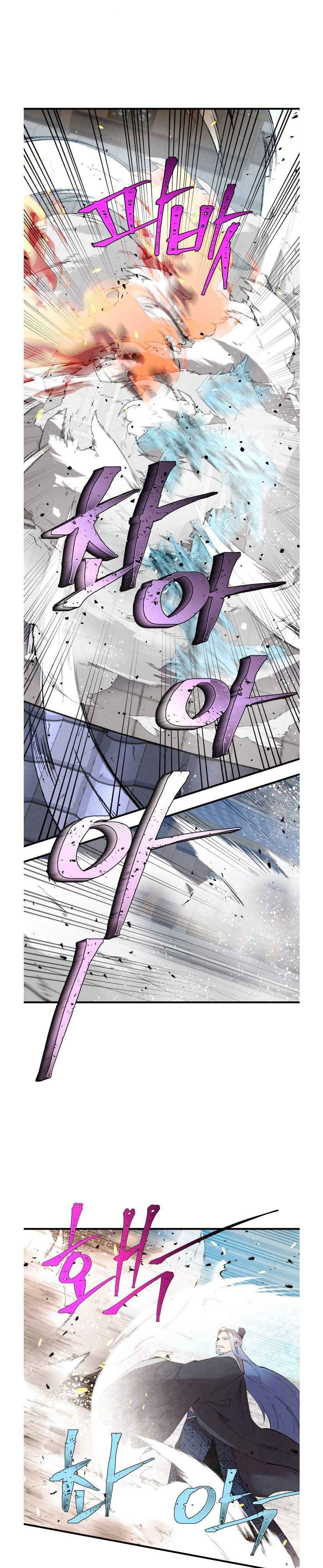 image-komik-lightning-degree-chapter-70-21/31