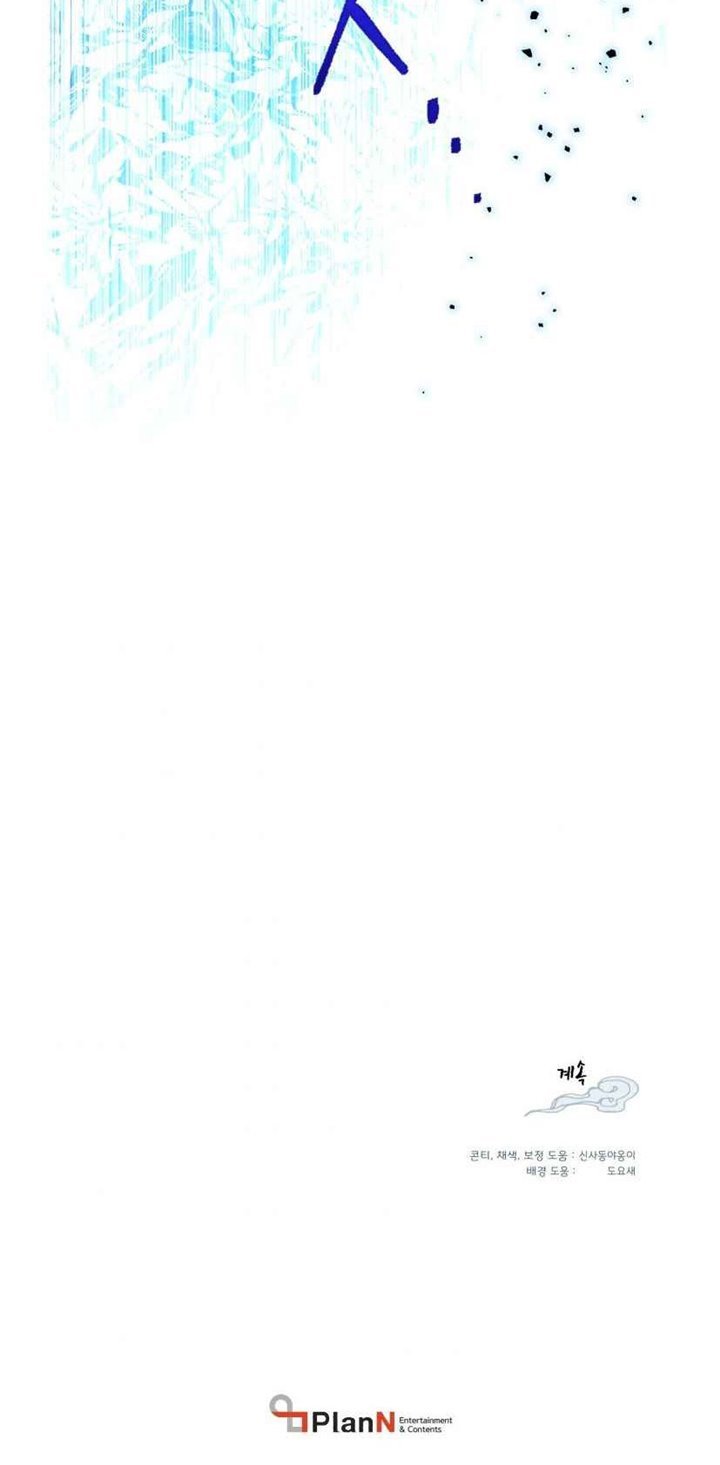 image-komik-lightning-degree-chapter-71-70/71