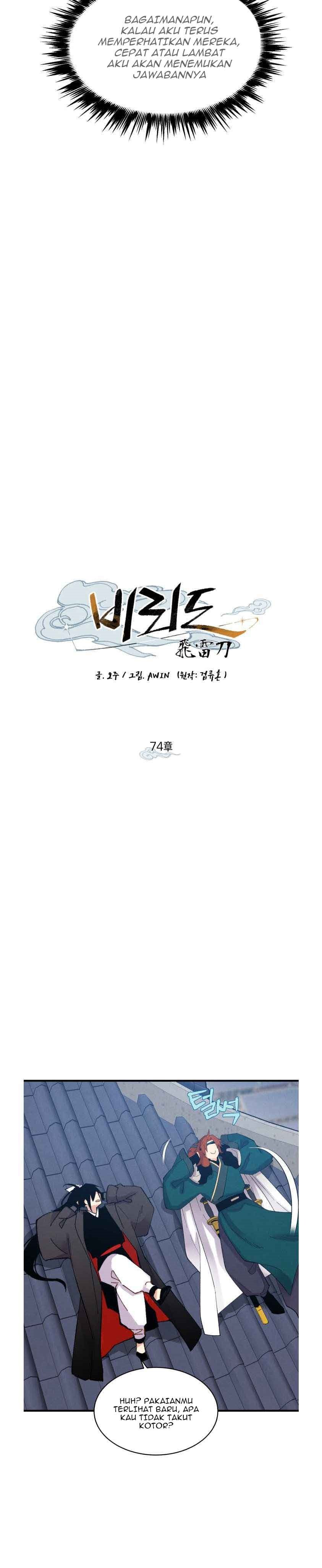 image-komik-lightning-degree-chapter-74-9/29