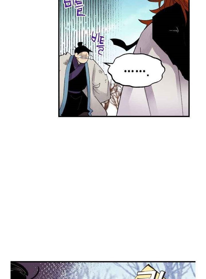 image-komik-lightning-degree-chapter-75-65/72