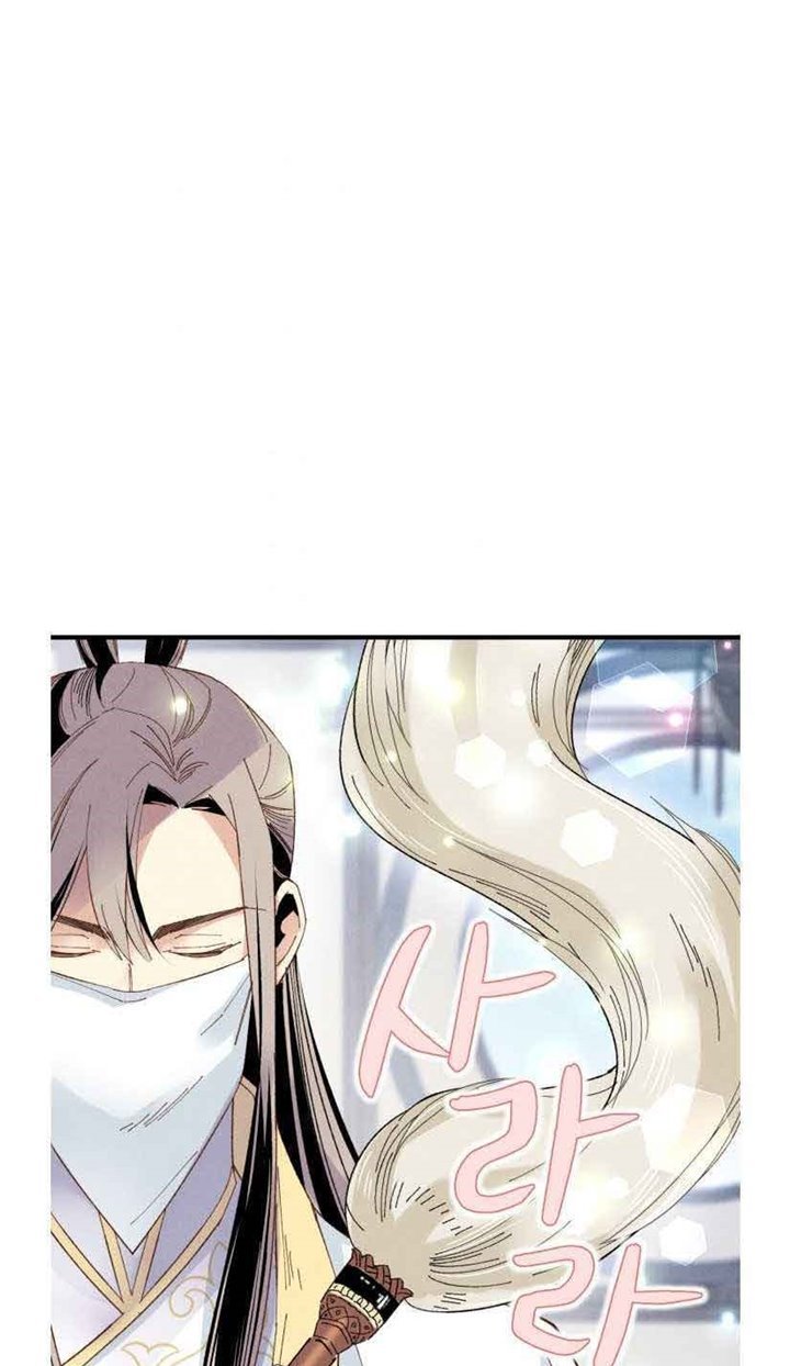 image-komik-lightning-degree-chapter-76-23/64