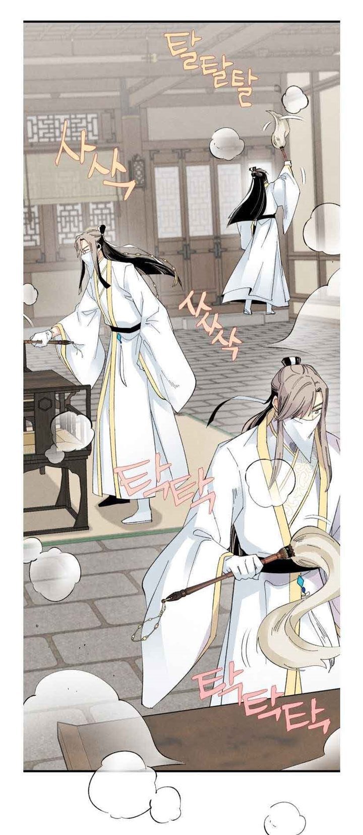 image-komik-lightning-degree-chapter-76-25/64