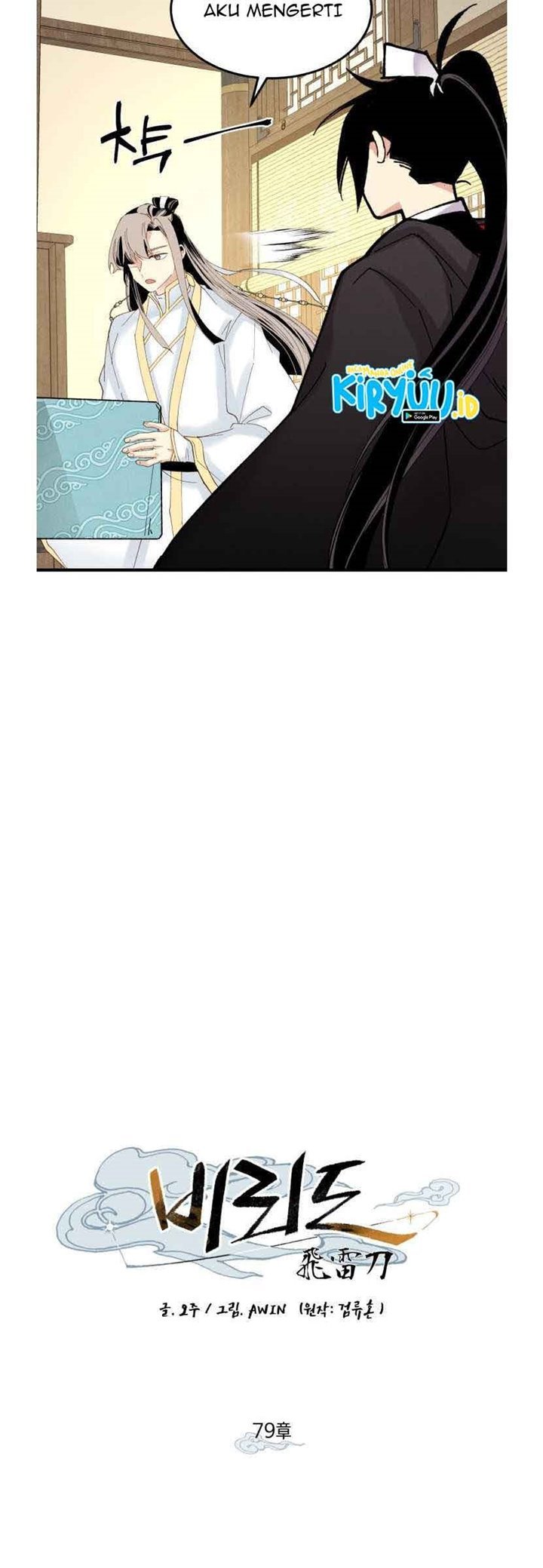 image-komik-lightning-degree-chapter-79-12/40