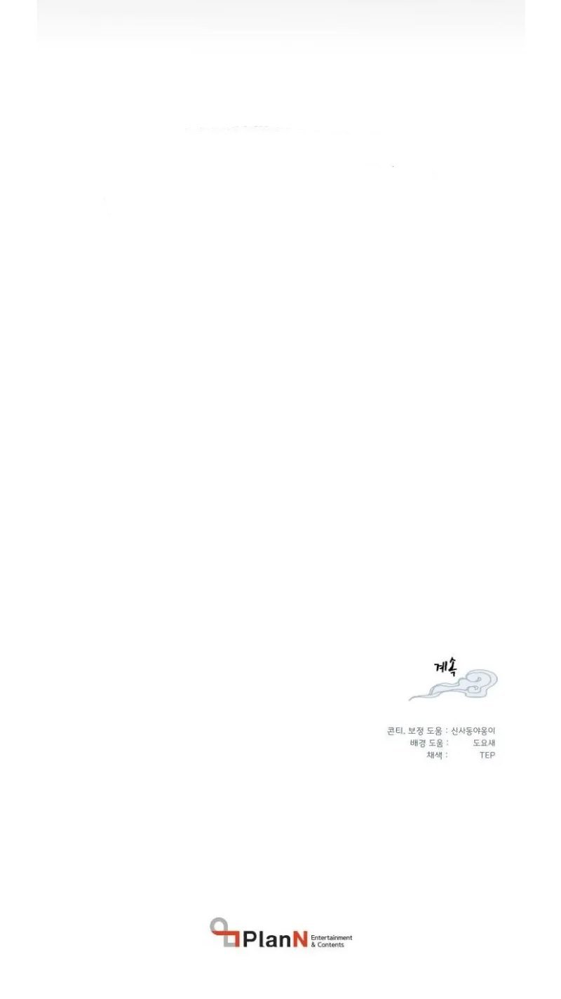 image-komik-lightning-degree-chapter-81-59/60