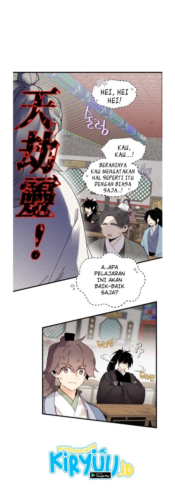 image-komik-lightning-degree-chapter-85-24/45