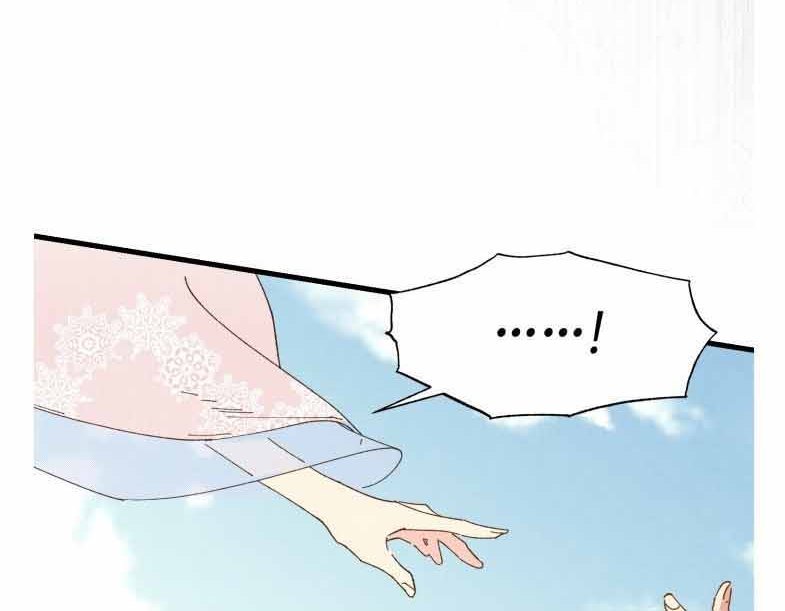 image-komik-lightning-degree-chapter-92-70/79