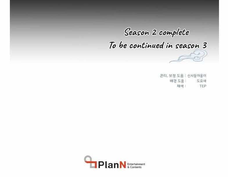 image-komik-lightning-degree-chapter-92-78/79