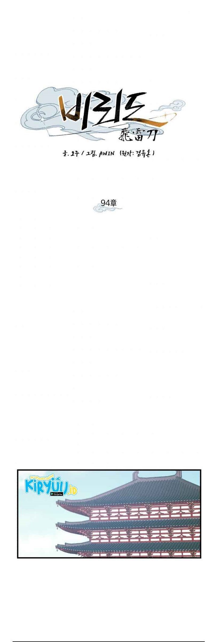 image-komik-lightning-degree-chapter-94-33/46