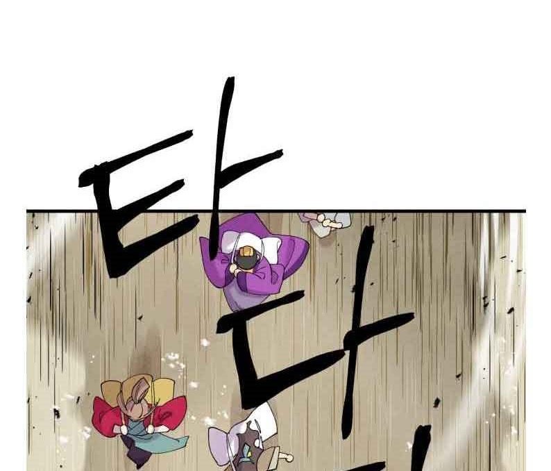 image-komik-lightning-degree-chapter-98-1/69