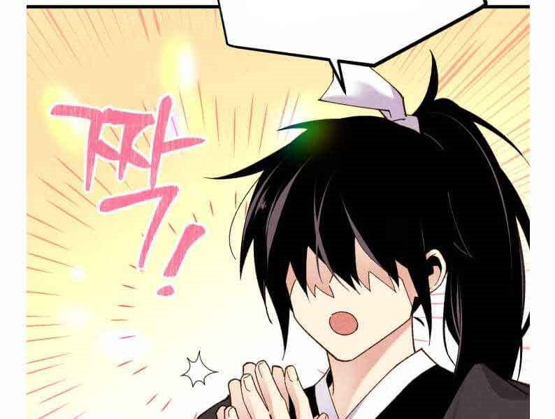 image-komik-lightning-degree-chapter-99-44/71