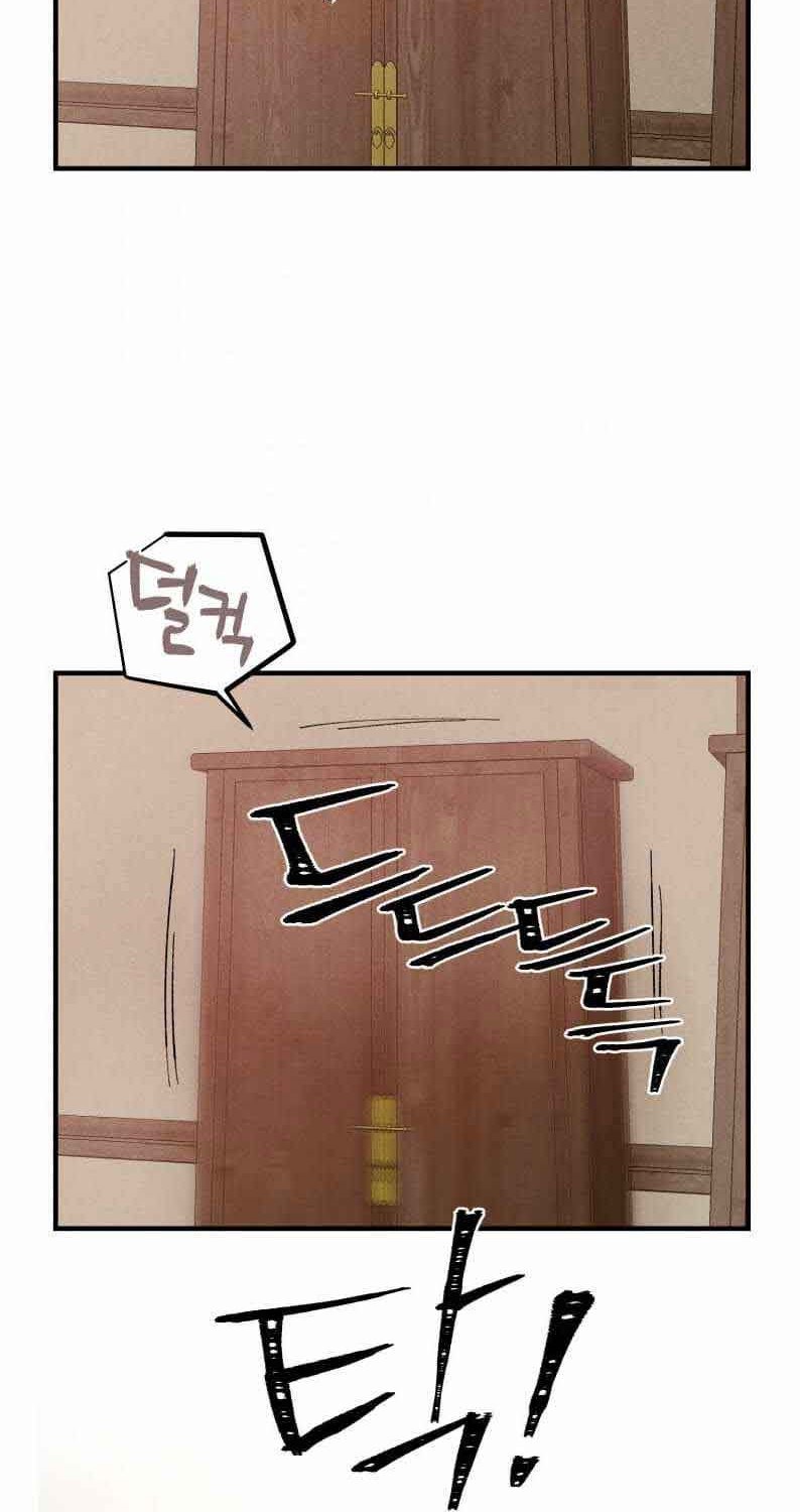 image-komik-lightning-degree-chapter-99-55/71