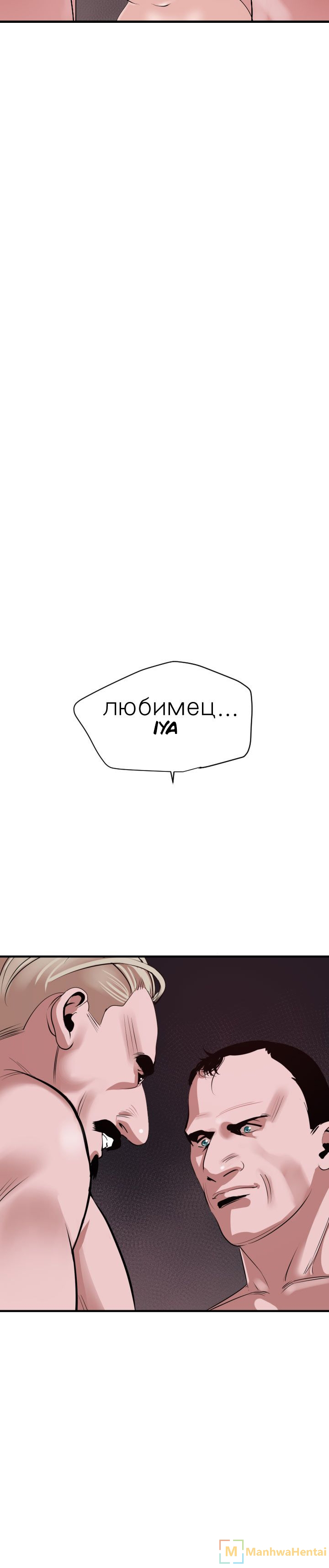 image-komik-lightning-rod-chapter-32-3/29