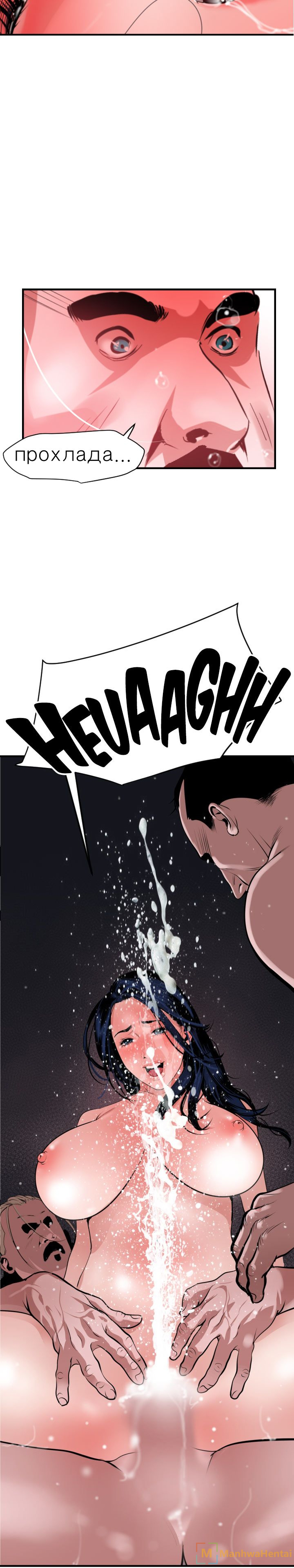 image-komik-lightning-rod-chapter-32-17/29