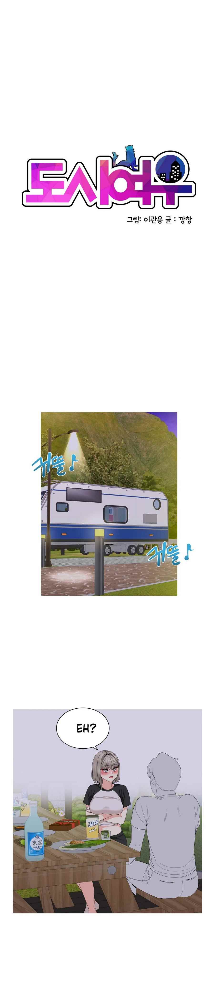 image-komik-like-a-fox-2-chapter-12-0/59