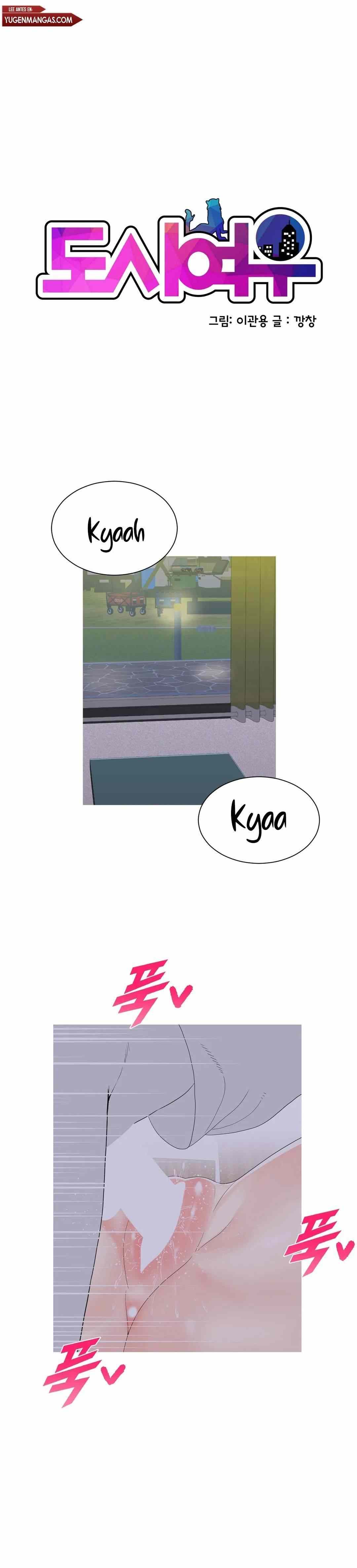 image-komik-like-a-fox-2-chapter-13-2/31