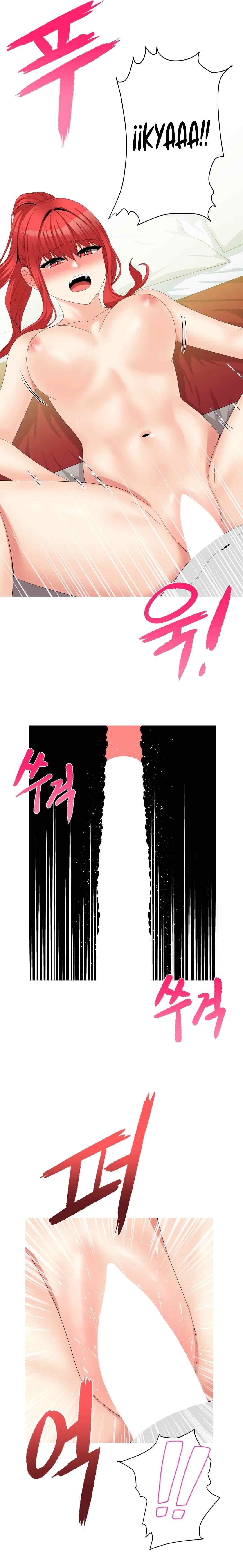 image-komik-like-a-fox-2-chapter-15-5/23