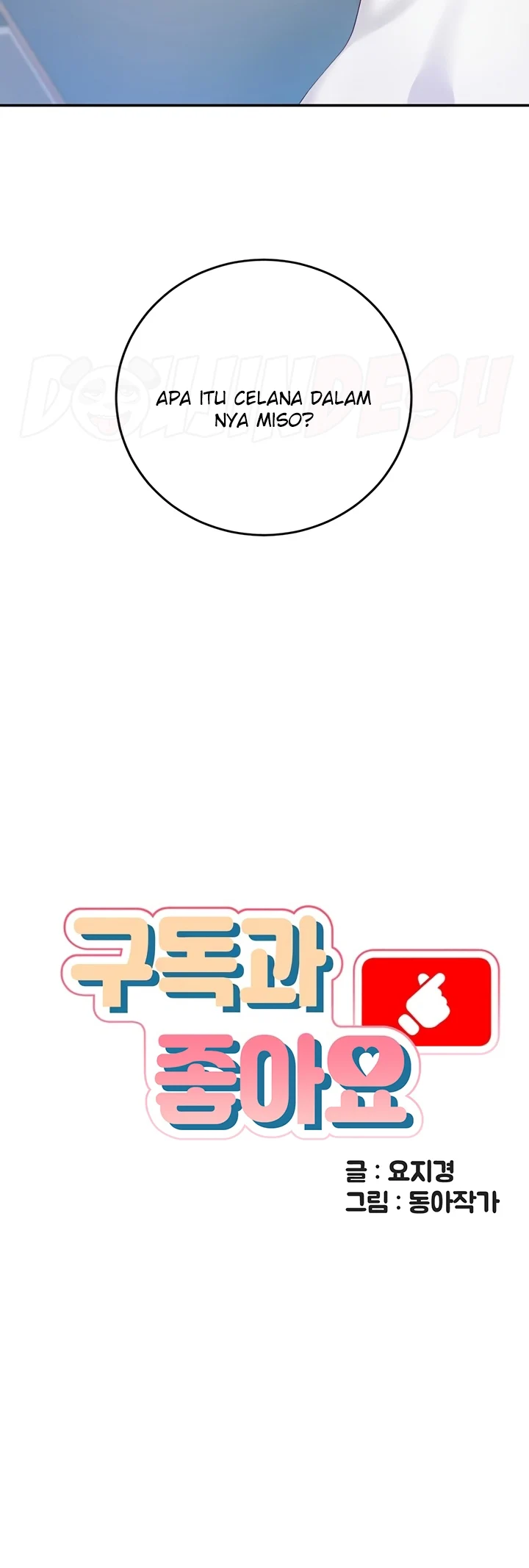 image-komik-like-and-subscribe-chapter-05-11/70