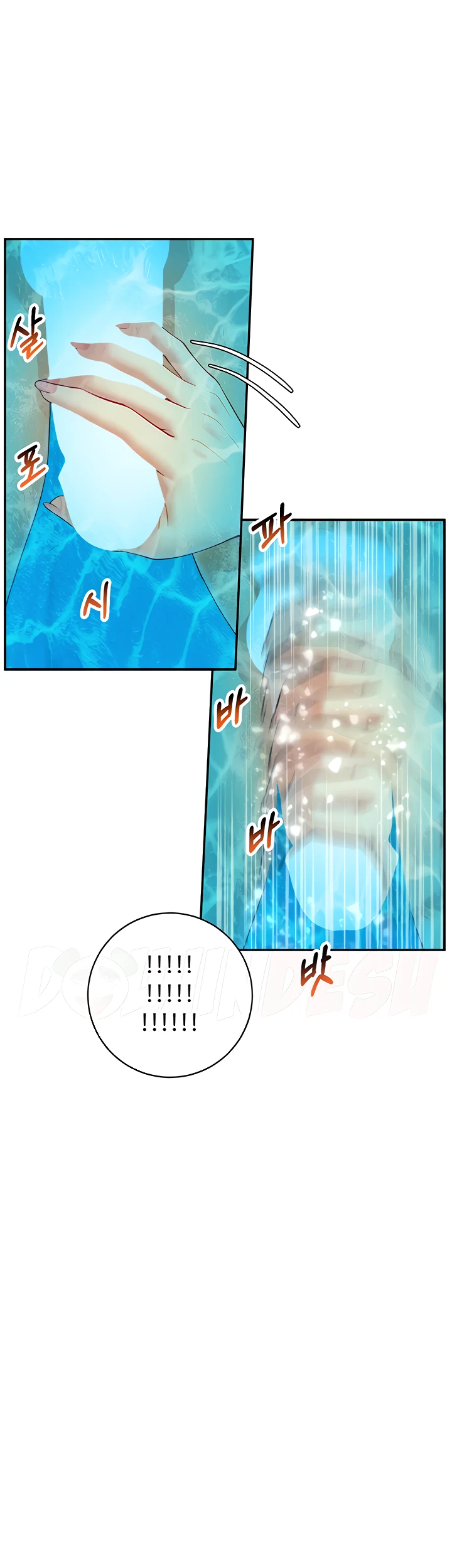 image-komik-like-and-subscribe-chapter-08-10/63