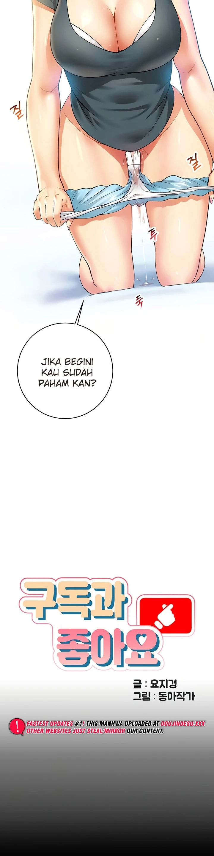 image-komik-like-and-subscribe-chapter-10-2/14