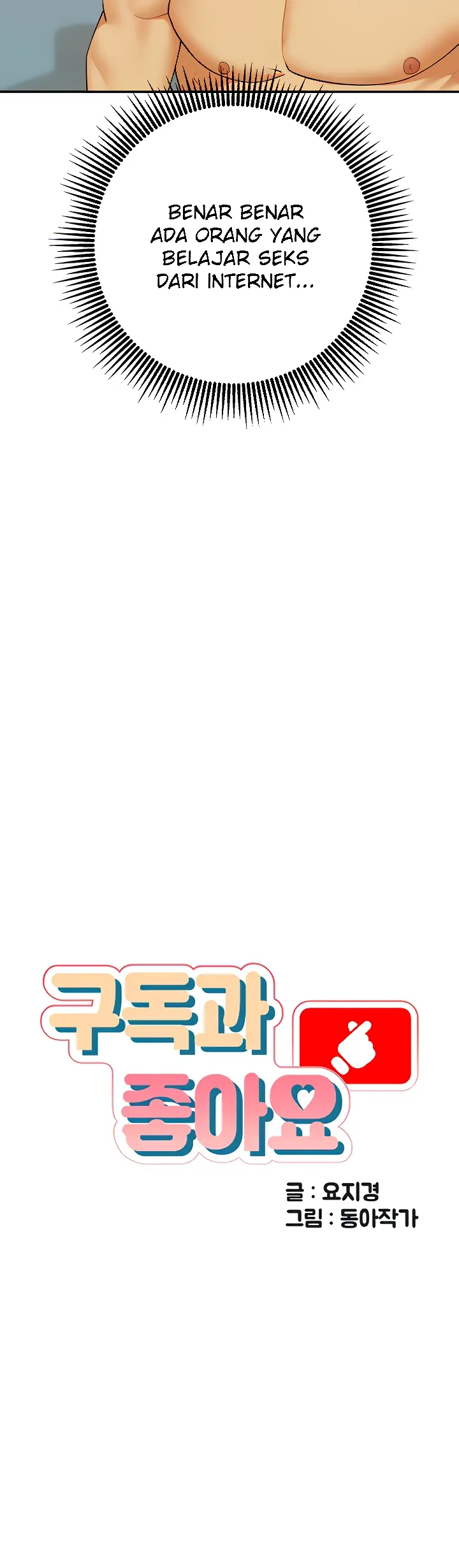 image-komik-like-and-subscribe-chapter-11-2/13