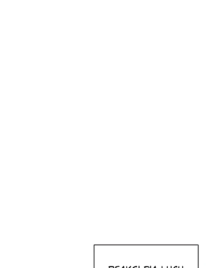 image-komik-like-and-subscribe-chapter-11-29/140