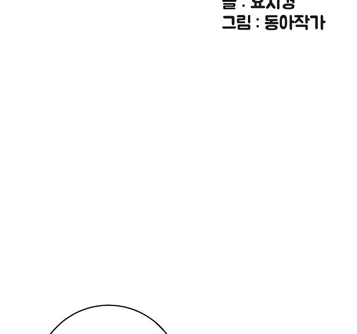 image-komik-like-and-subscribe-chapter-18-6/32