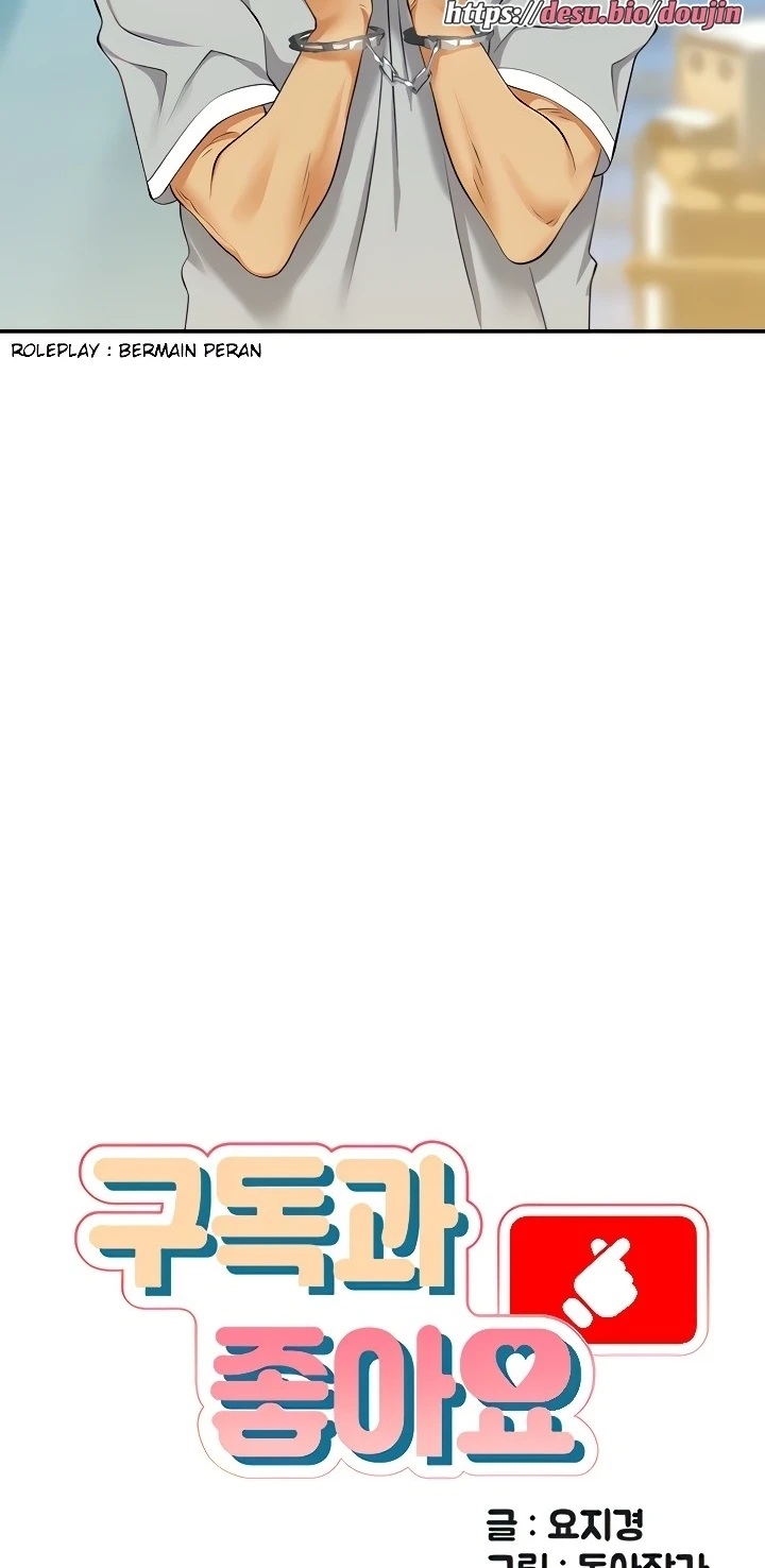 image-komik-like-and-subscribe-chapter-21-2/32