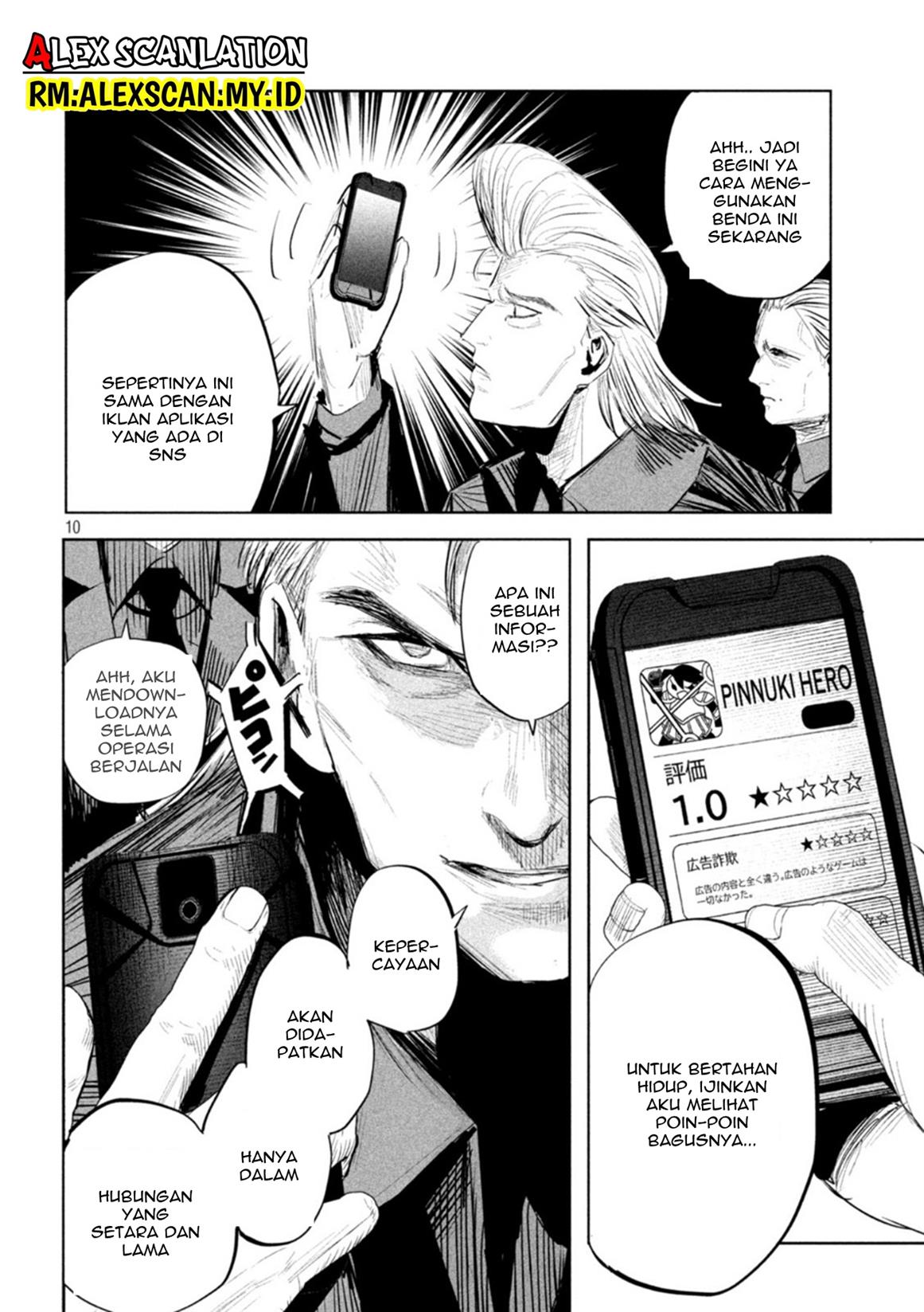 image-komik-lili-men-chapter-12-10/21