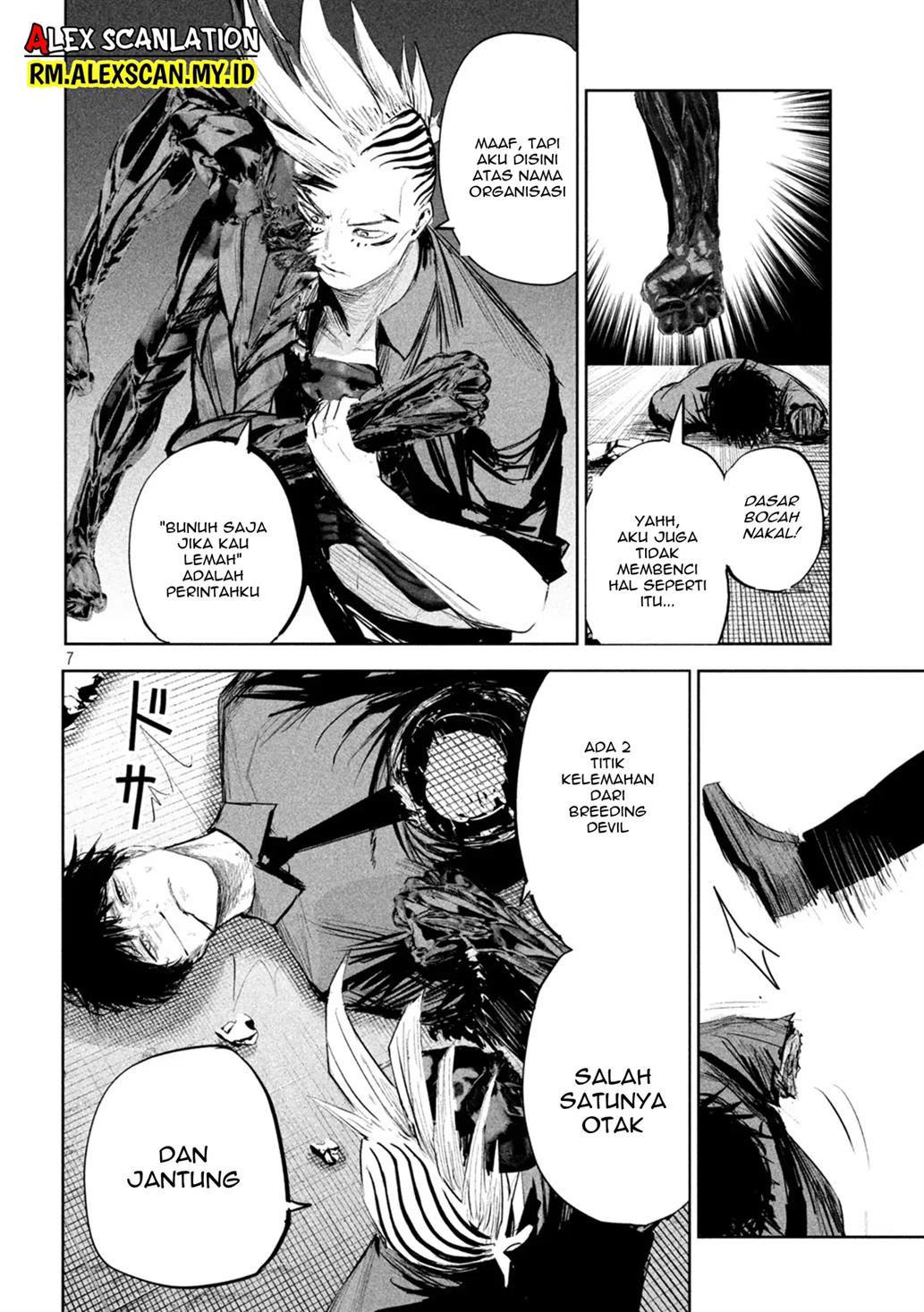 image-komik-lili-men-chapter-16-7/22